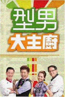 第一漫画纸鸢与刀封面